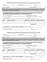 non profit community service